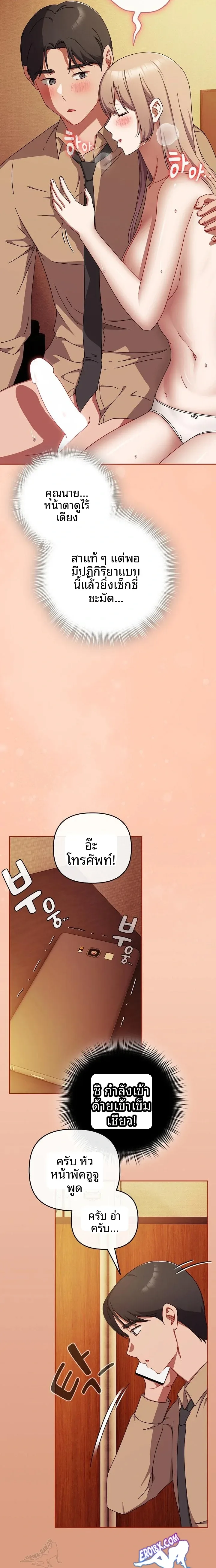 page-21