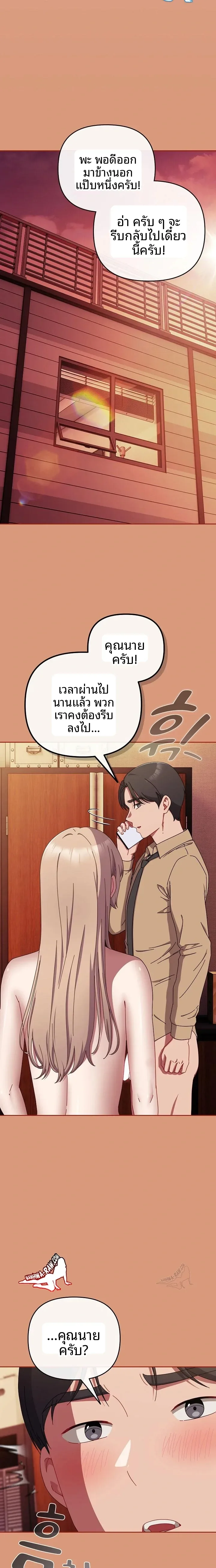 page-22