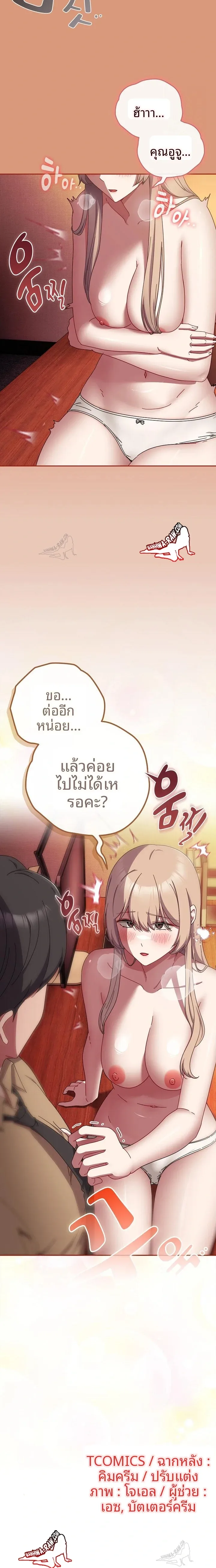 page-23