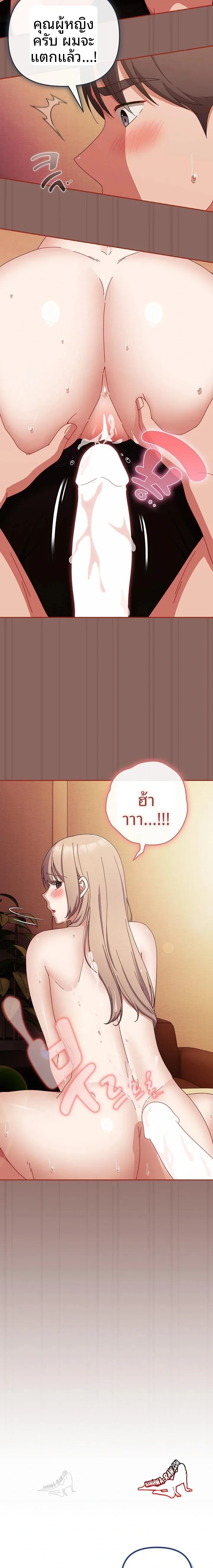 page-20