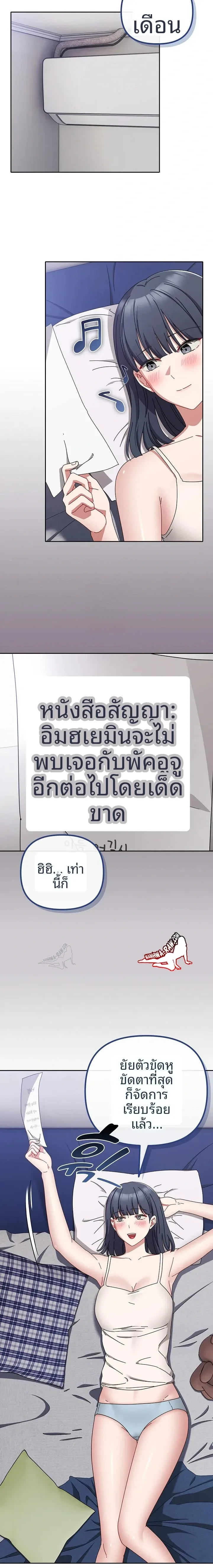 page-21
