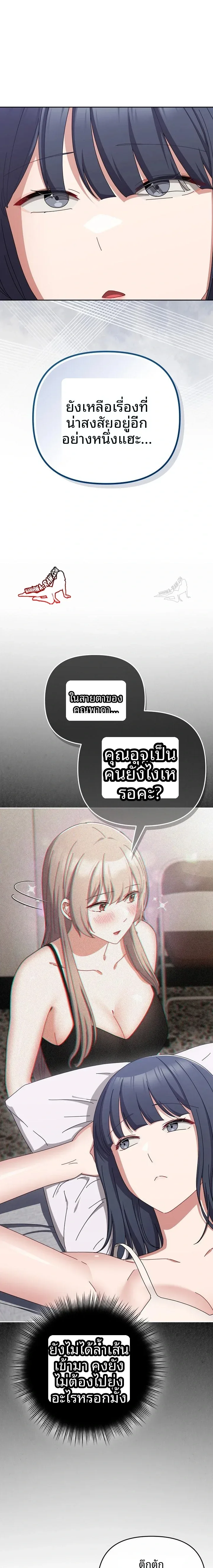 page-22