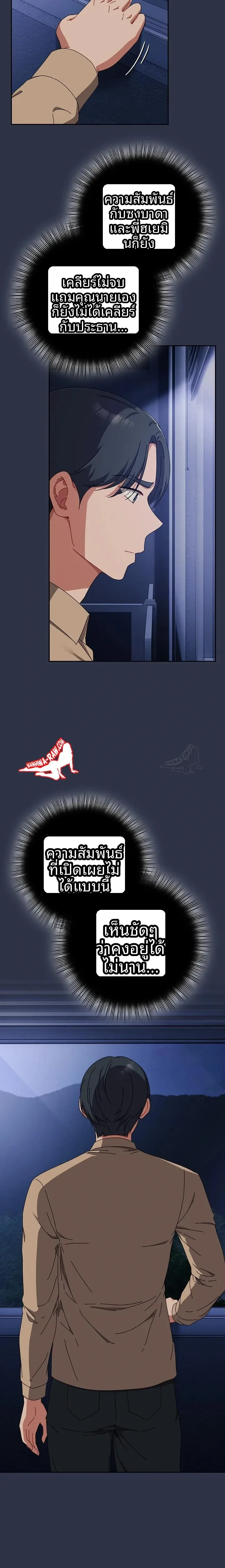 page-4