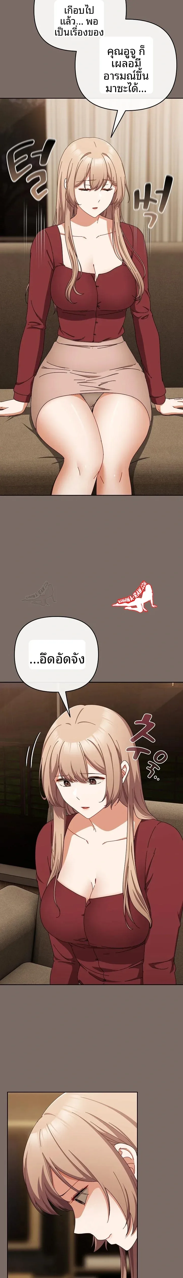 page-14