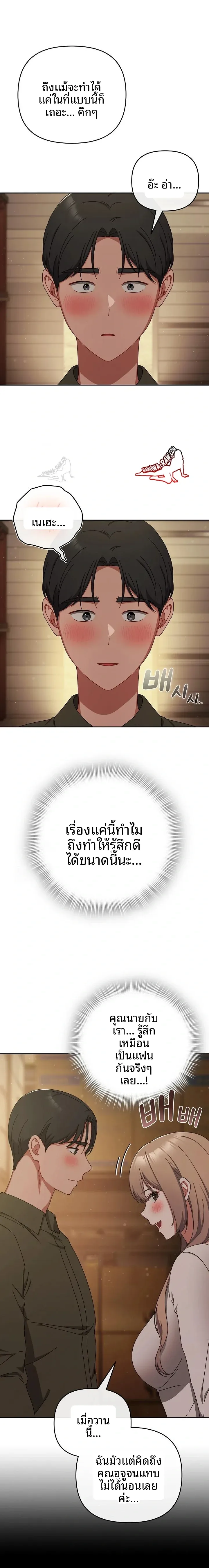 page-5