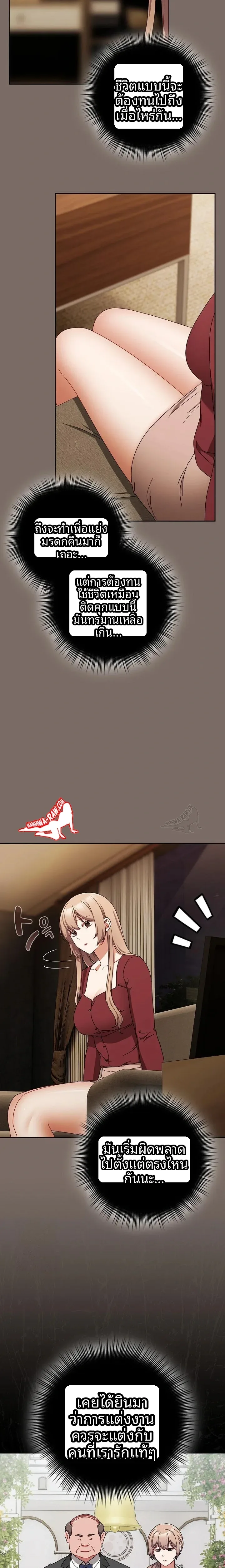 page-15