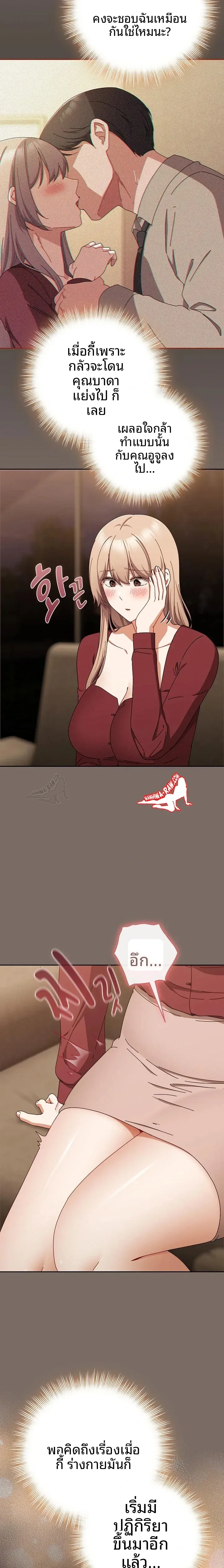 page-17