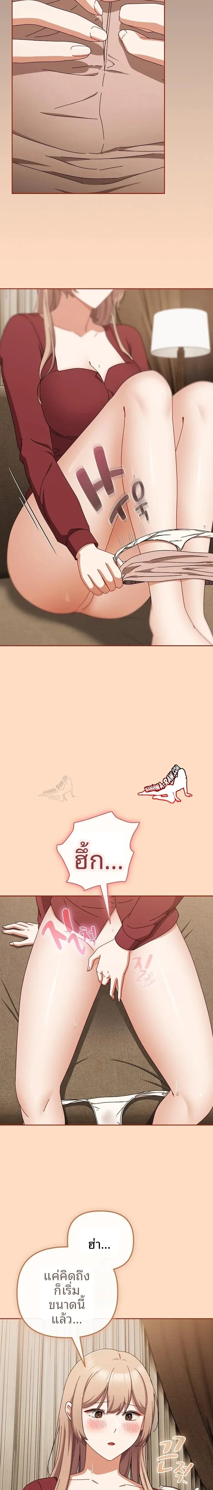 page-19