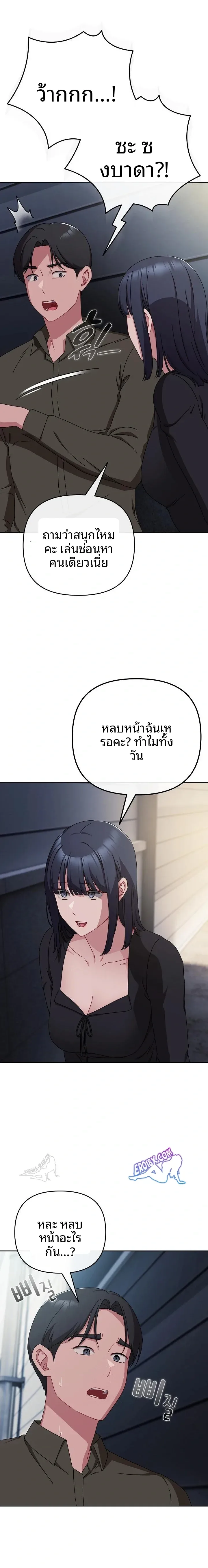 page-10
