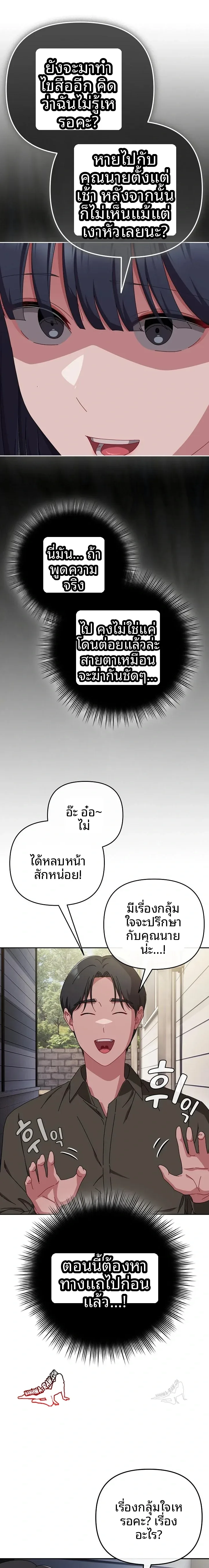 page-11