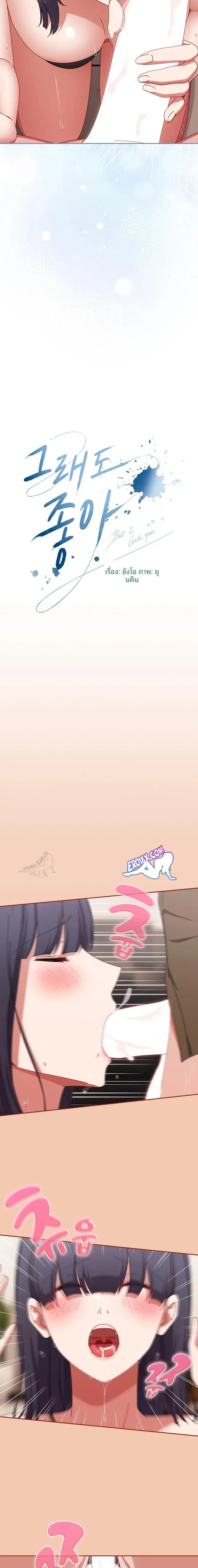 page-7