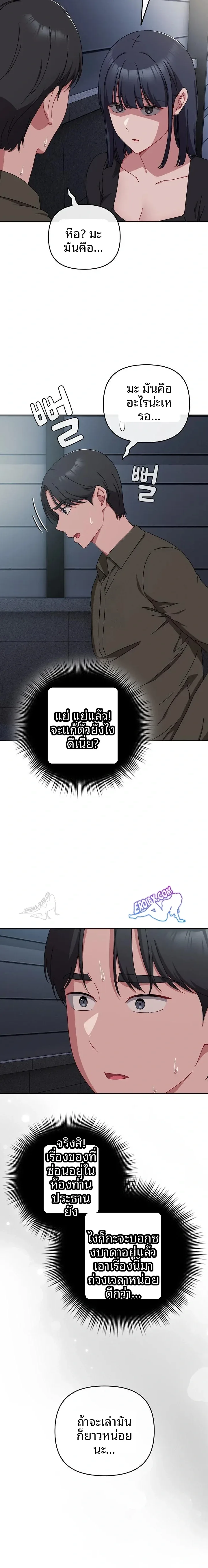 page-12