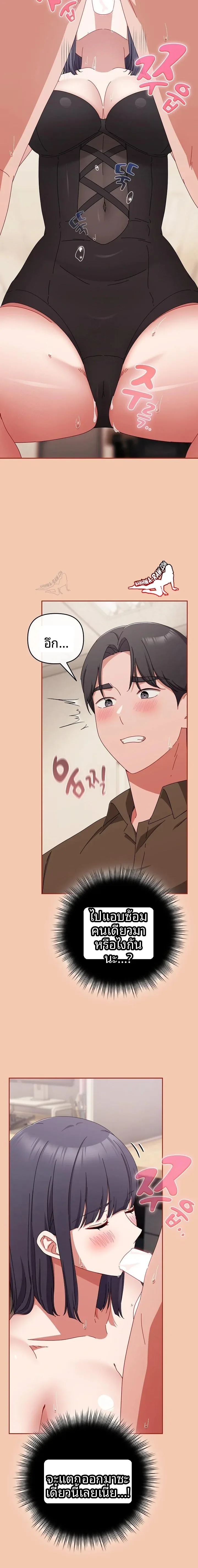 page-8
