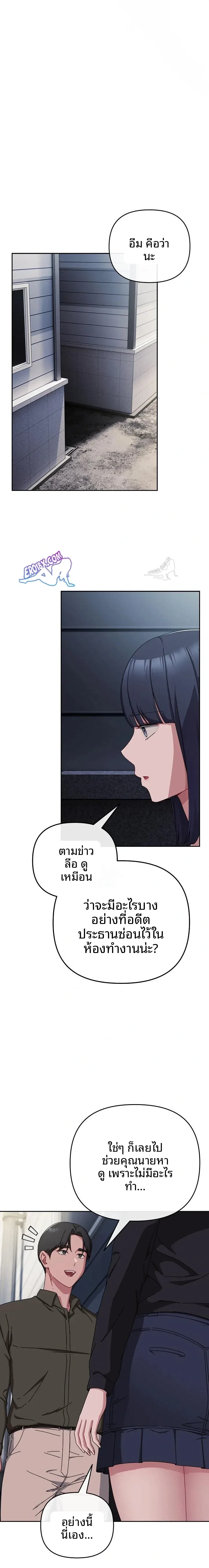 page-13