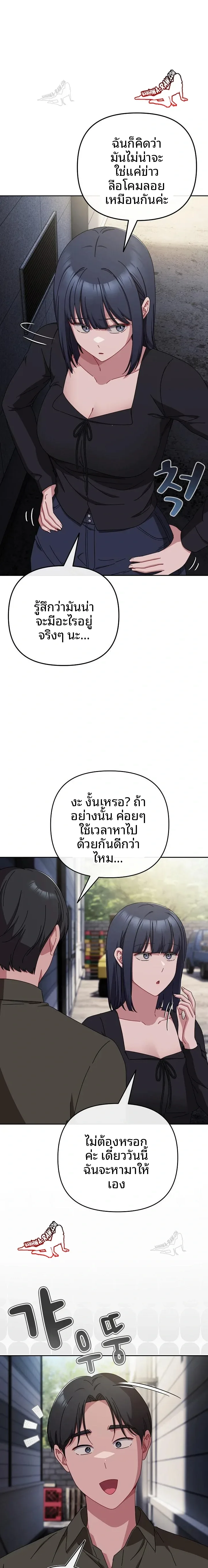 page-14