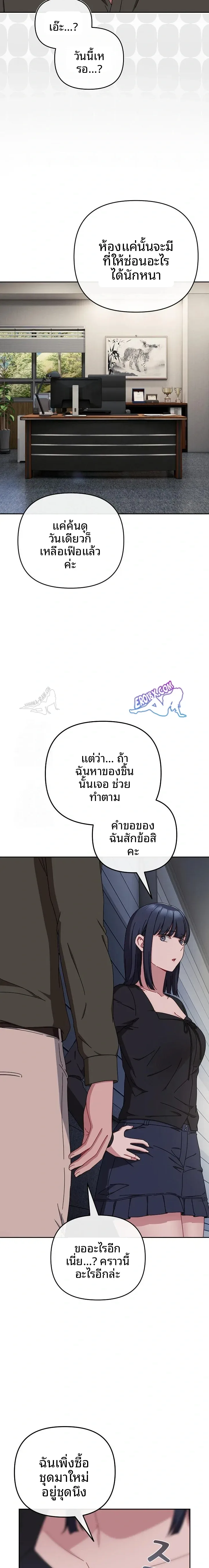 page-15