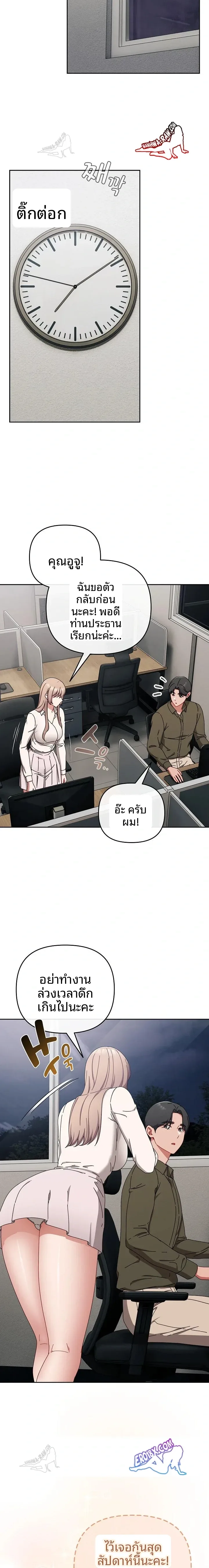page-17