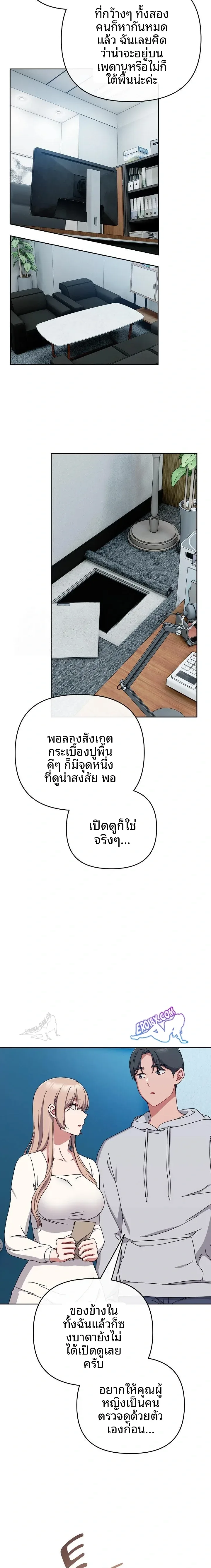 page-9