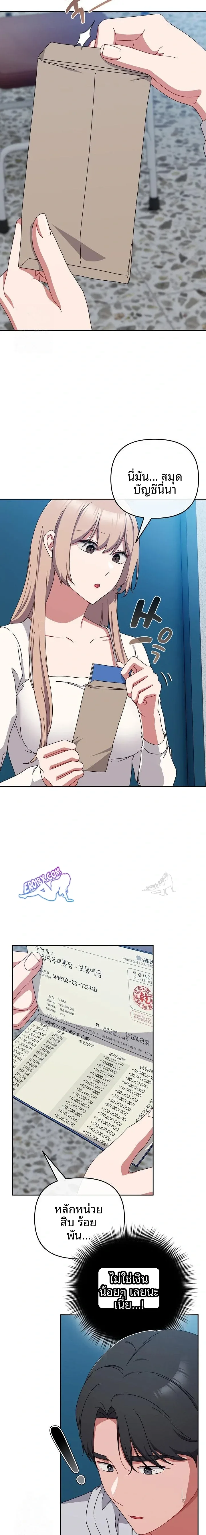 page-10