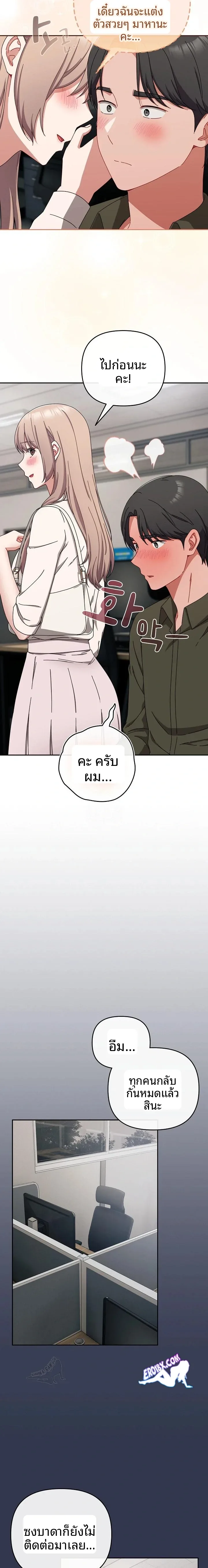 page-18