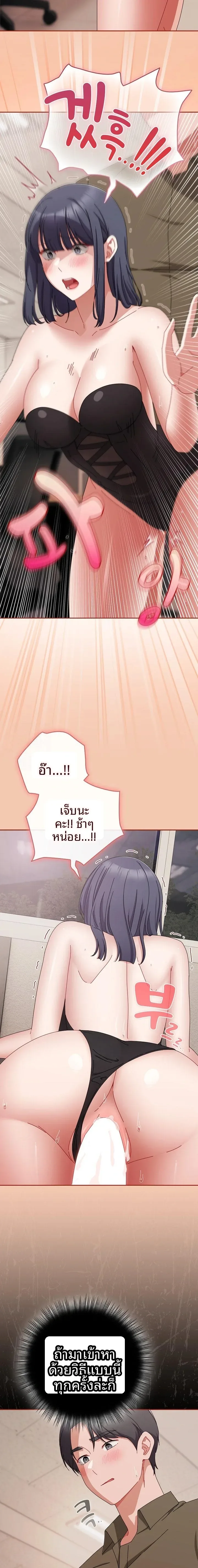 page-15