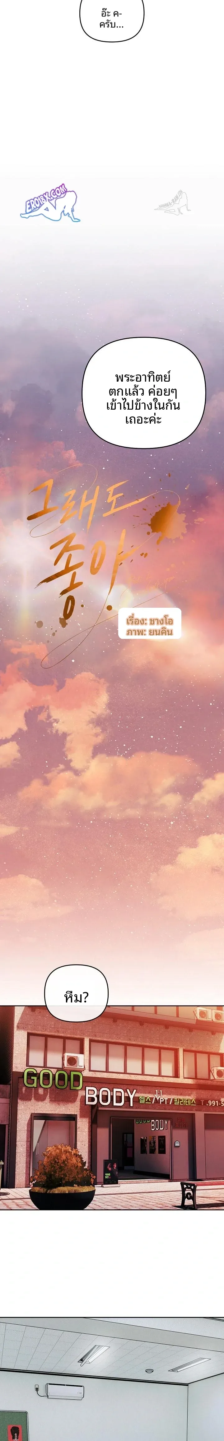page-4