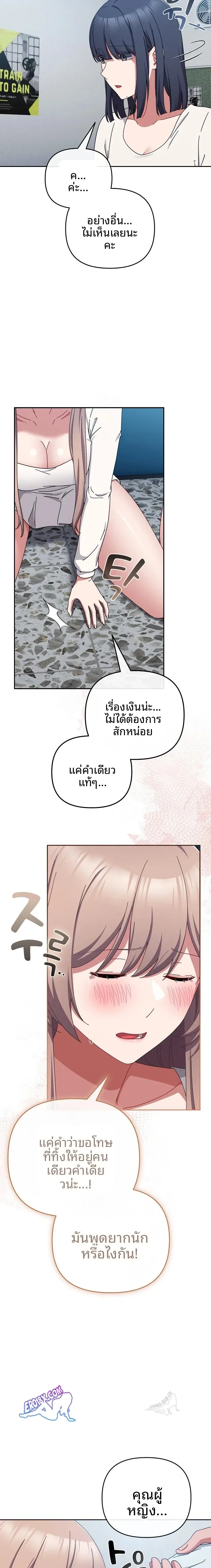 page-13