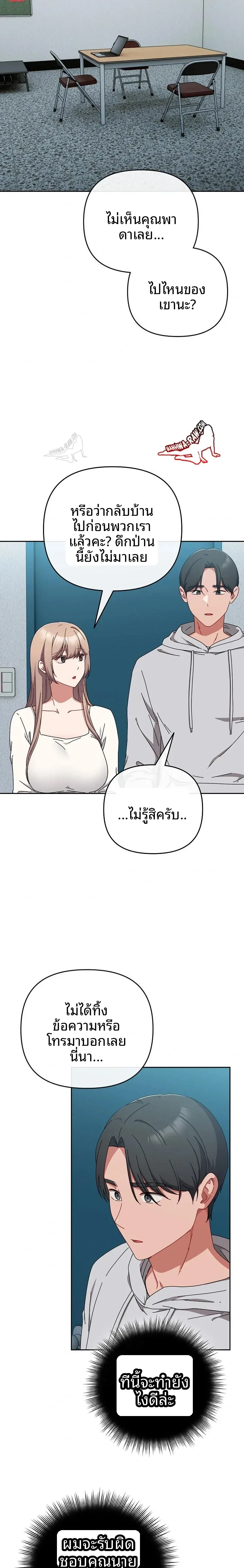 page-5