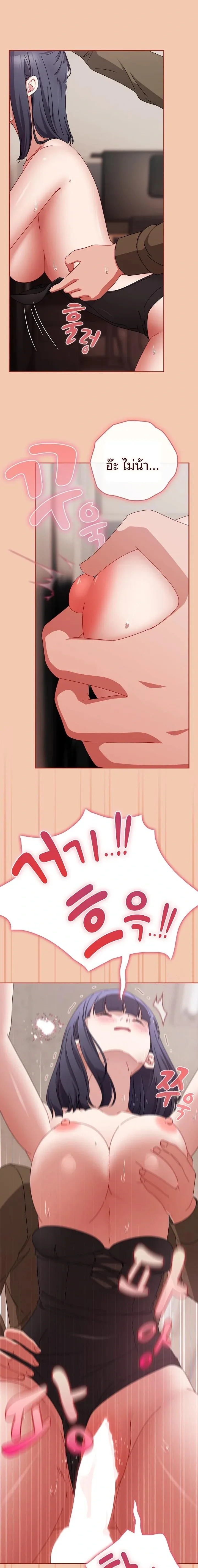 page-17