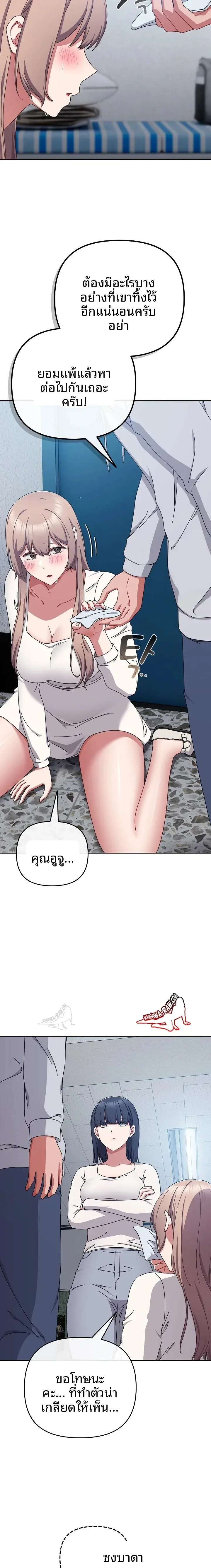 page-14