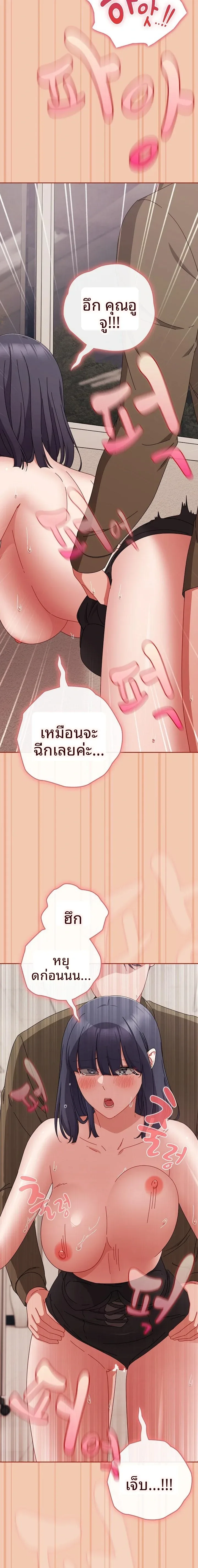 page-18