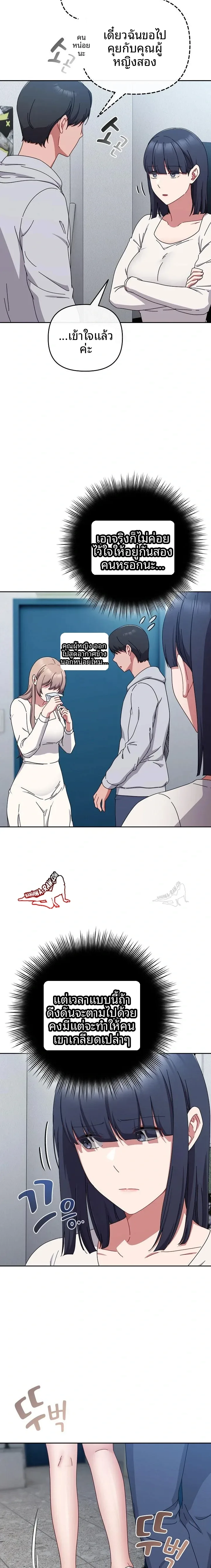 page-15