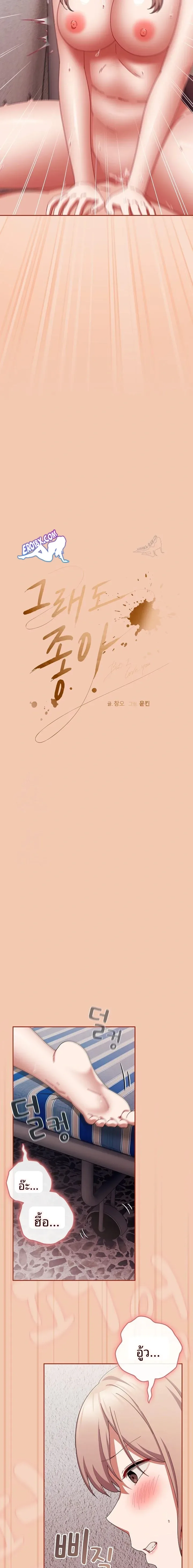page-4