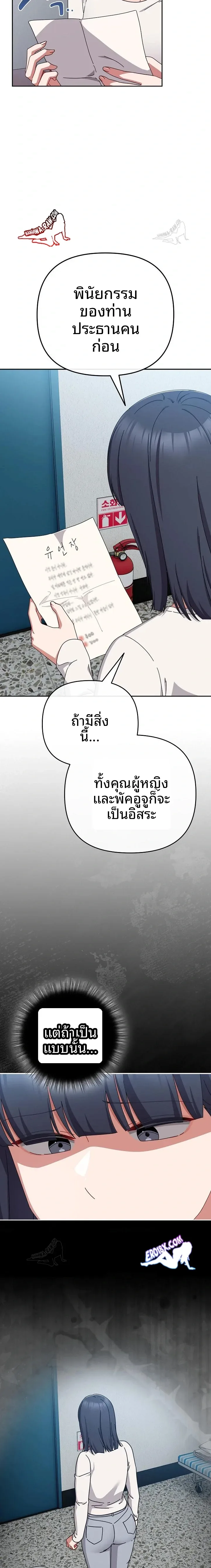page-17