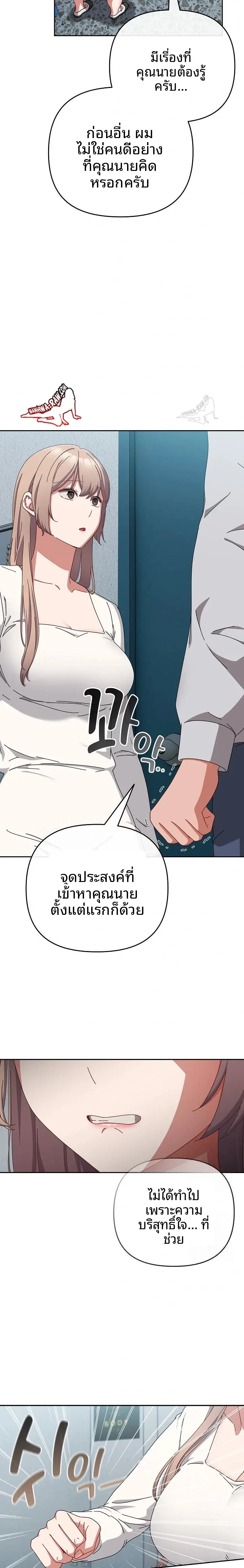 page-10