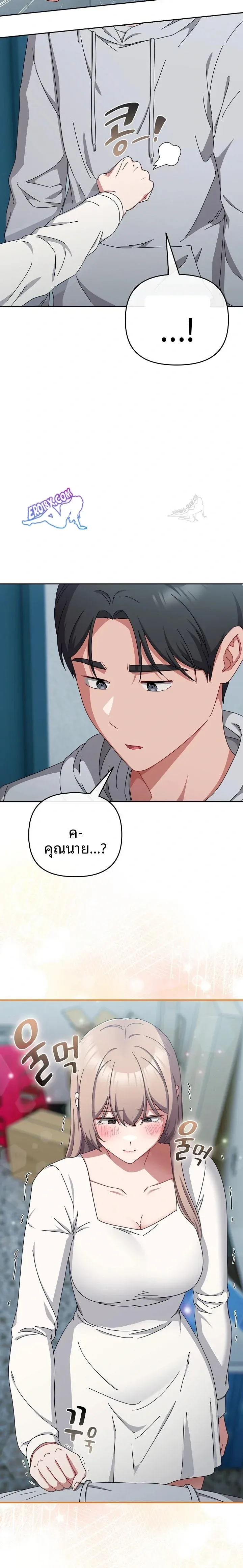 page-11