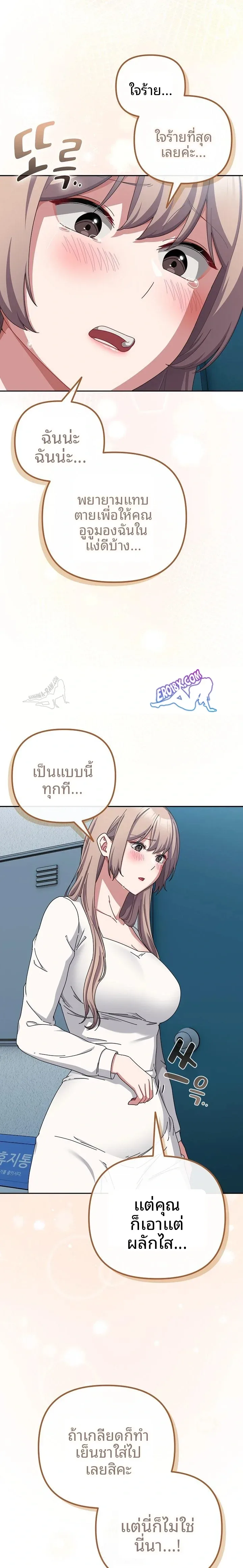 page-12