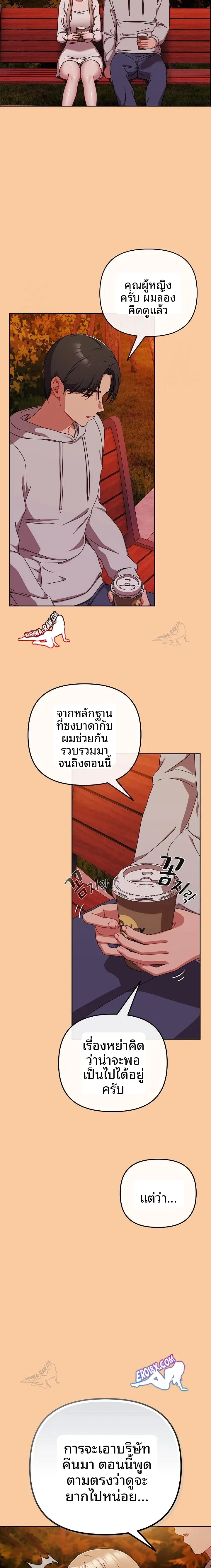 page-20