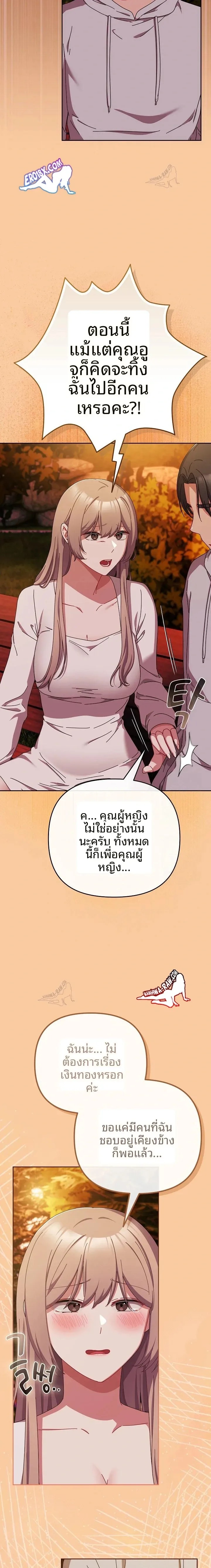 page-22