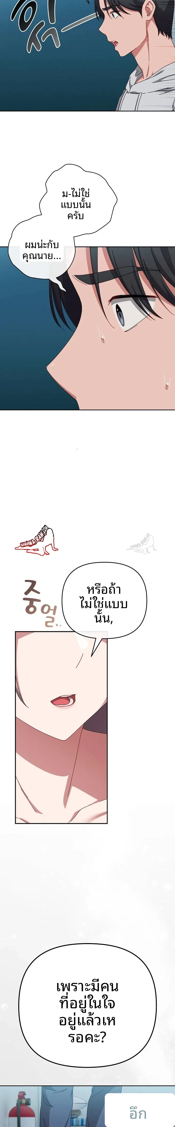page-14