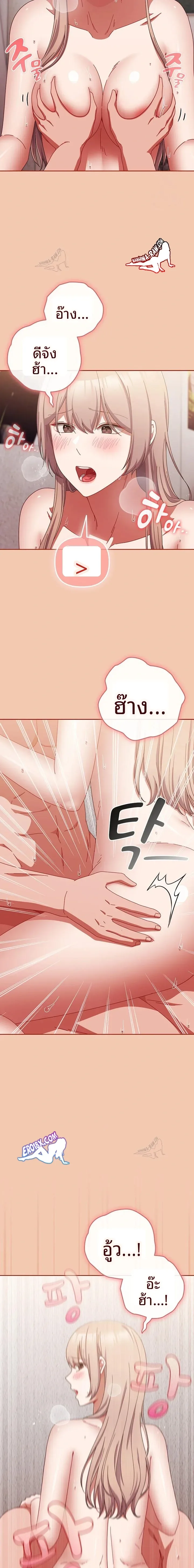 page-10