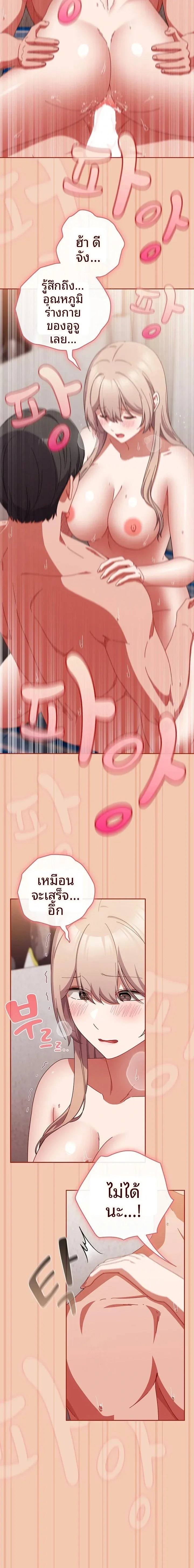 page-11