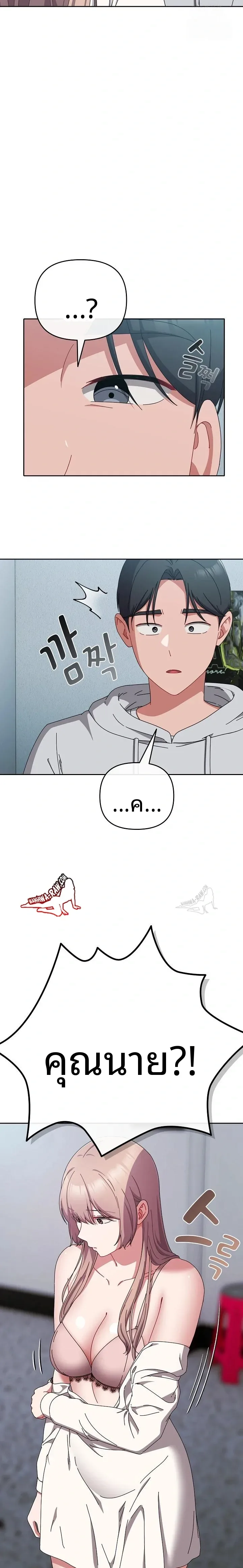 page-17