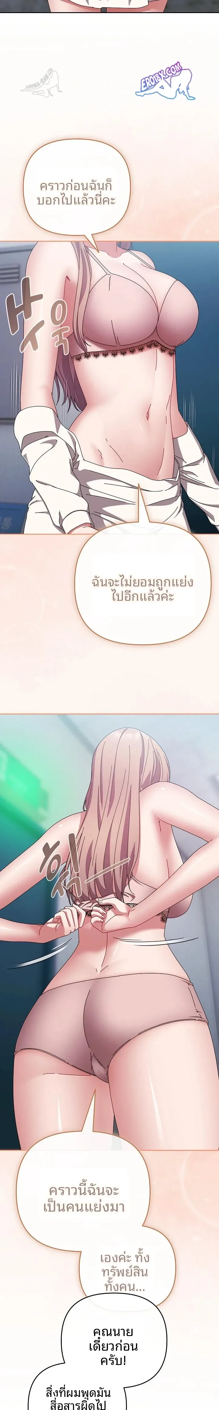 page-18