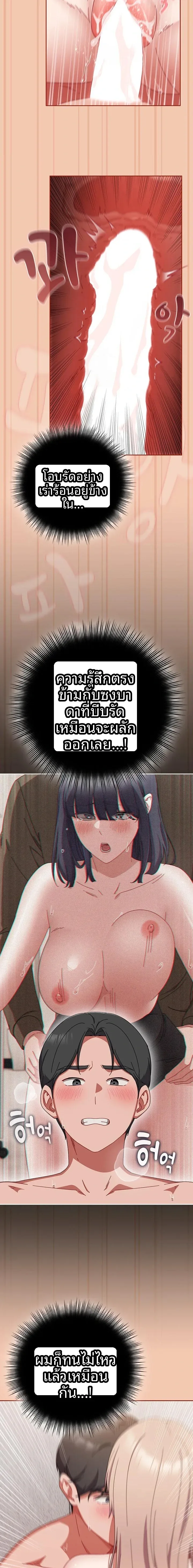 page-13