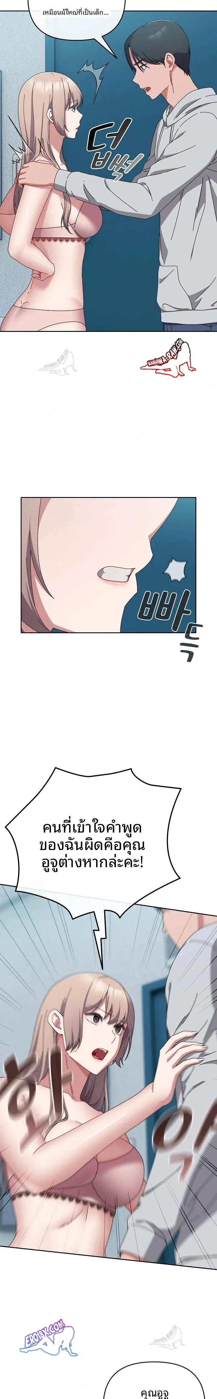 page-19