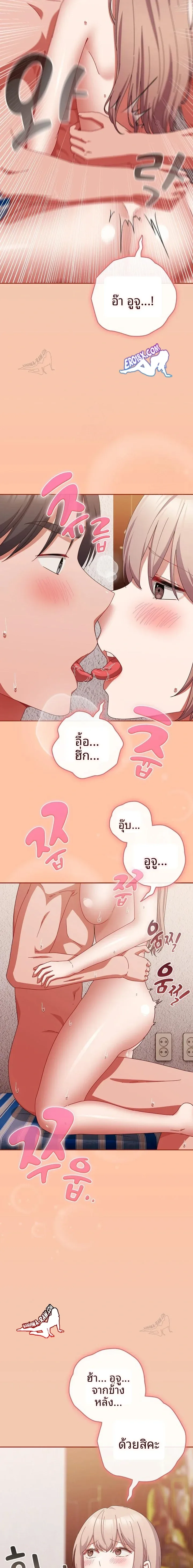 page-14