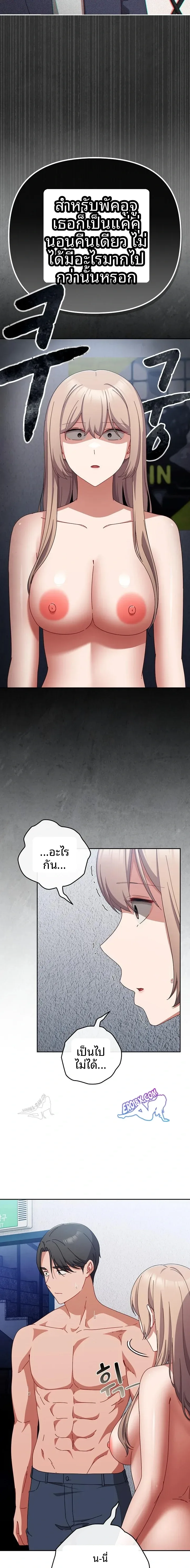 page-10