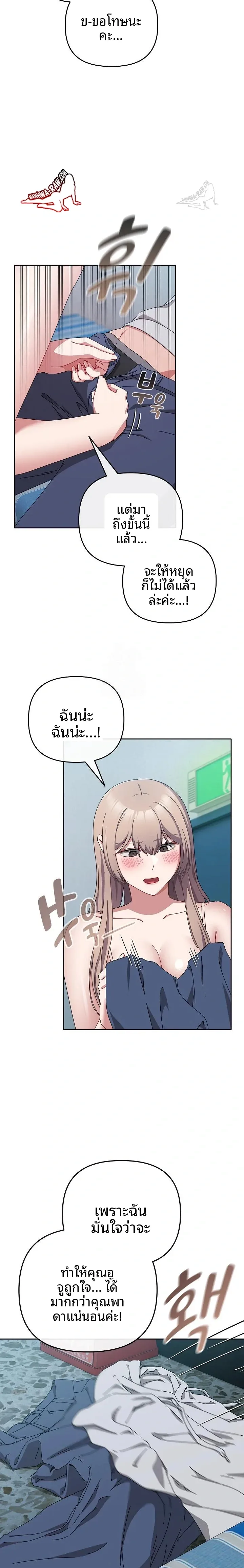 page-21