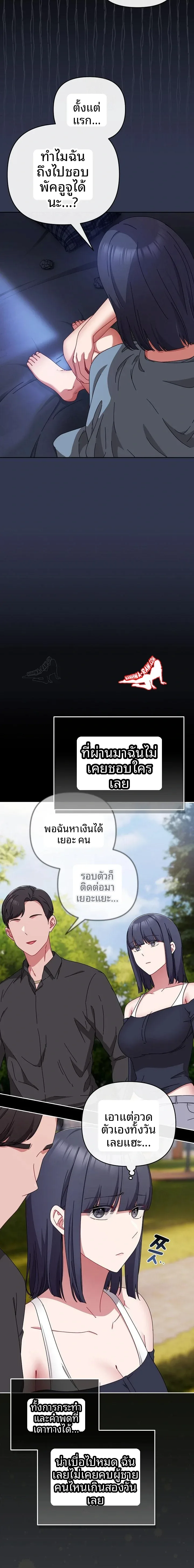 page-2